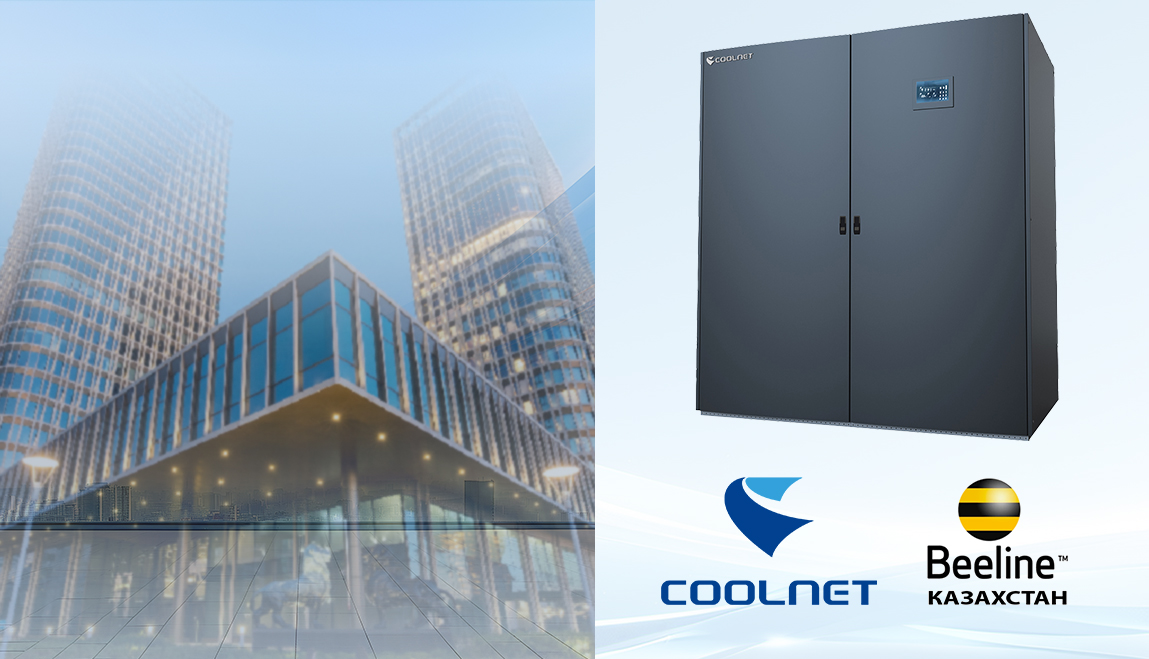 Coolnet and Beeline Kazakhstan project cover