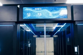 ChinaLink project · enclosed aisle entrance