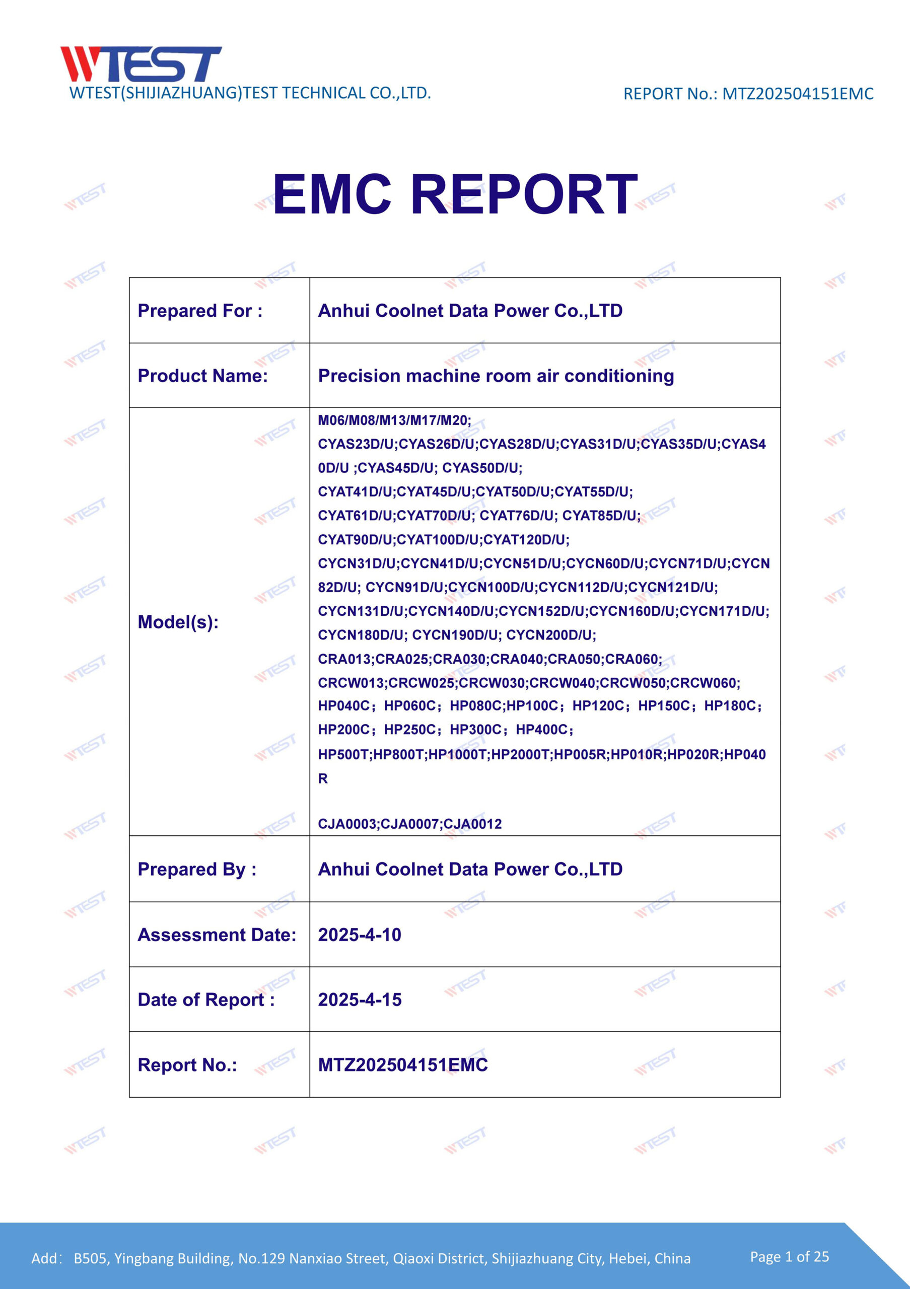 精密机房空调CE检测报告（EMC)_01