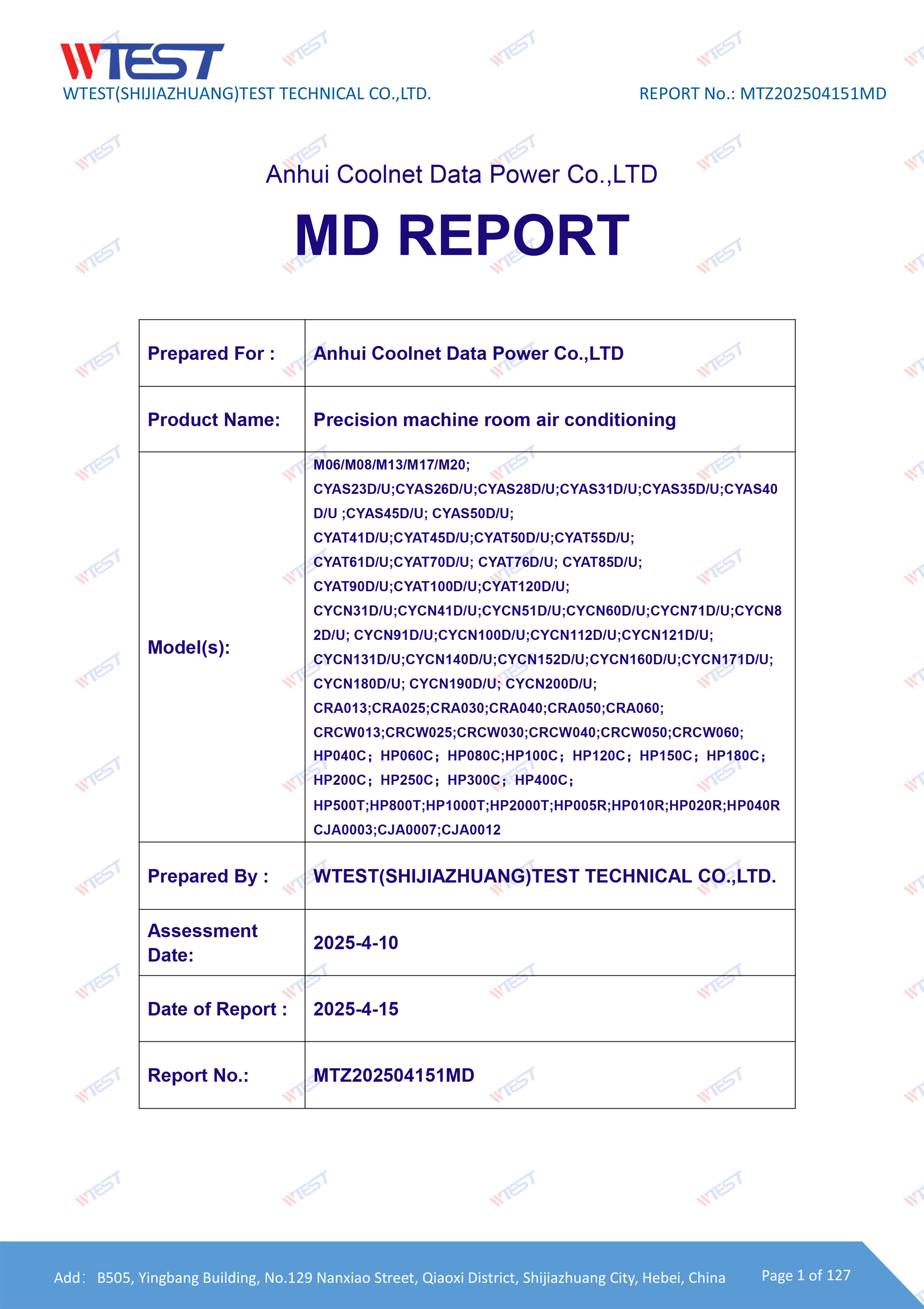 精密机房空调CE测试报告(MD）-1